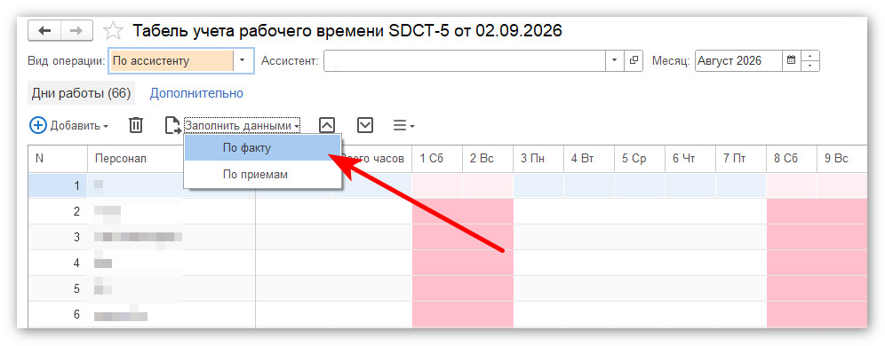 изображение 2026-09-29_050901.jpg