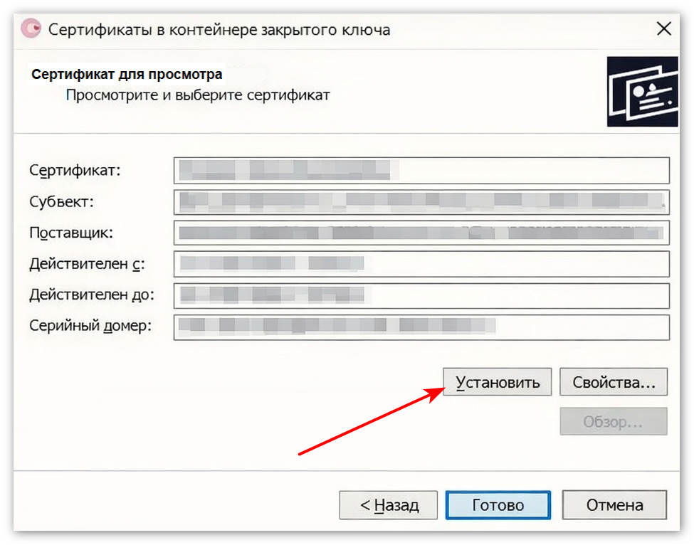 ChatGPT Image 20 апр. 2026 г., 19_13_54.png