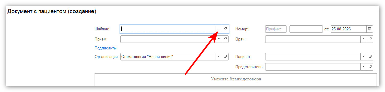 изображение 2026-08-25_163854.jpg
