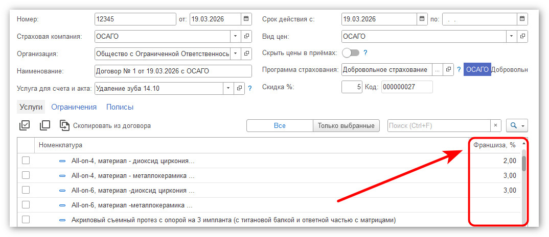 изображение 2026-09-29_101259.jpg