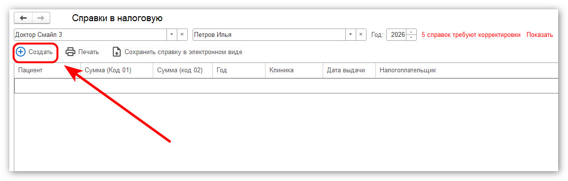 изображение 2026-08-04_181312.jpg