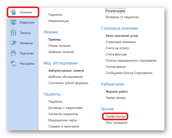 изображение.png Ashampoo_Snap_19 марта 2025 г._15h09m11s_008_.png