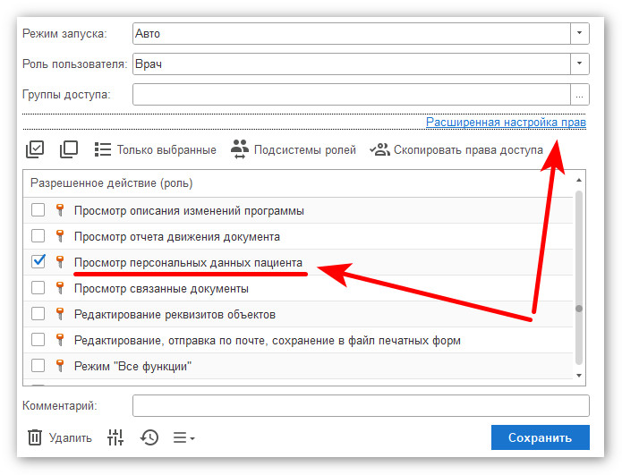 изображение 2026-09-29_095617.jpg