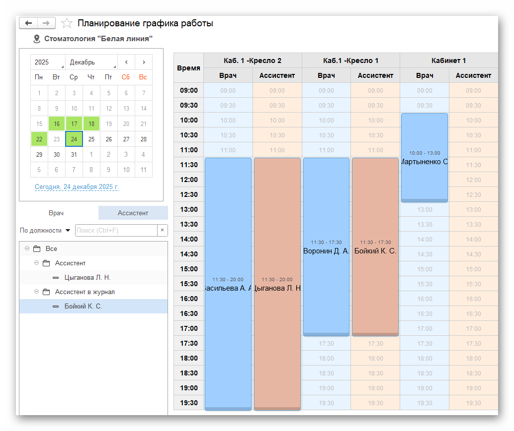 Ashampoo_Snap_24 декабря 2025 г._14h37m48s_003_.png