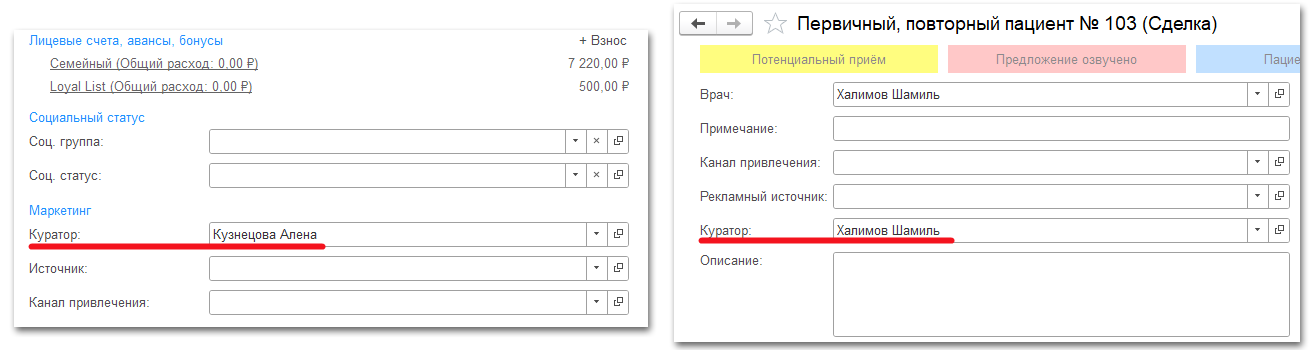 изображение.png Ashampoo_Snap_17 марта 2025 г._15h33m59s_000_SnapCollage.png