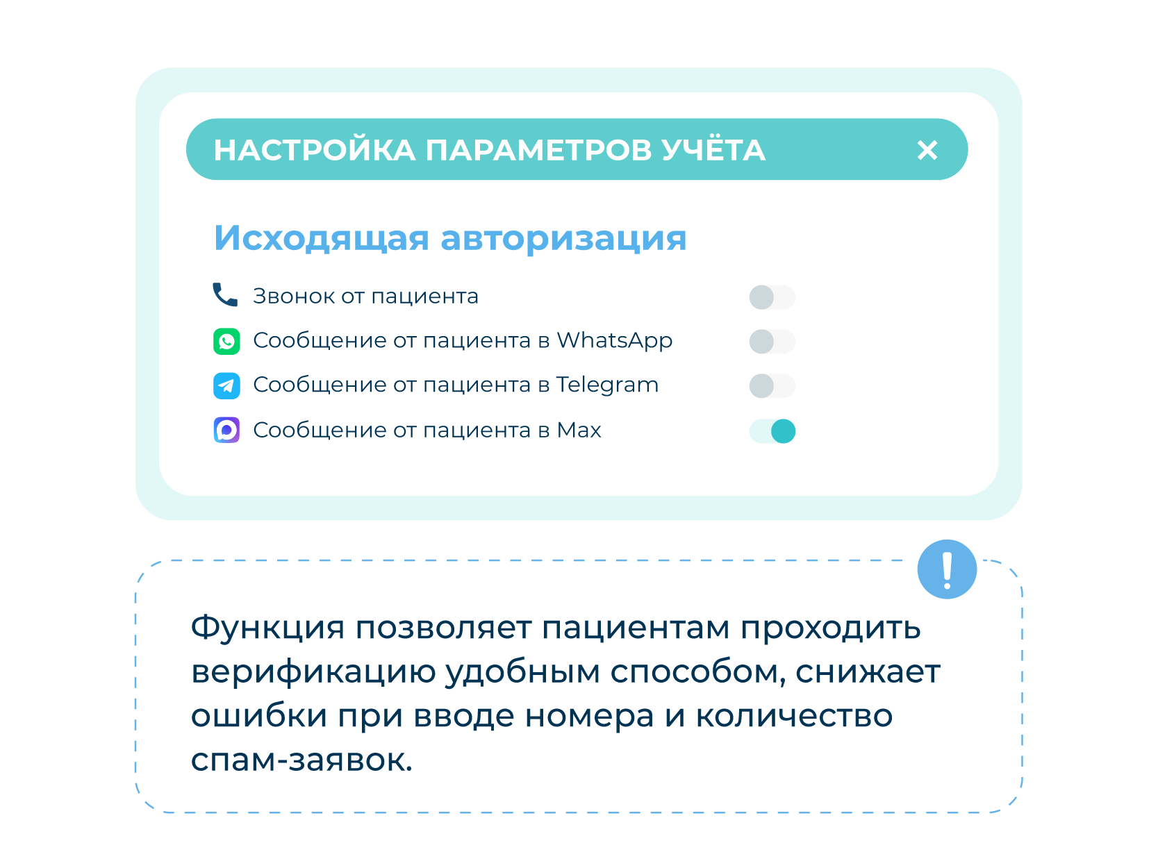 (╨┐╤А╨░╨▓╨║╨╕) ╨Ю╨▒╨╜╨╛╨▓╨╗╨╡╨╜╨╕╨╡ ╨░╨┐╤А╨╡╨╗╤М 26-06.png