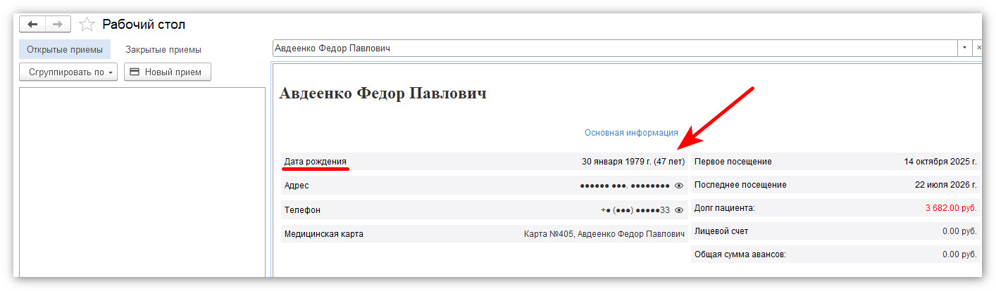 изображение 2026-09-29_050518.jpg