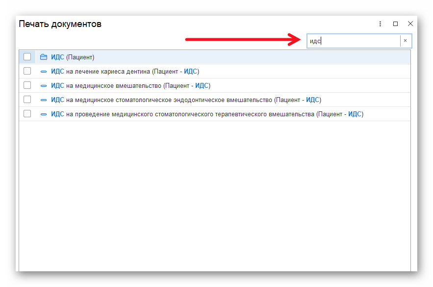 Ashampoo_Snap_24 декабря 2025 г._14h58m33s_013_.png