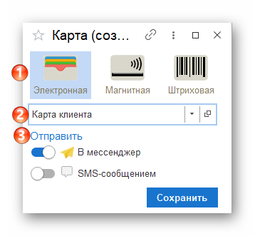 Ashampoo_Snap_17 марта 2026 г._17h27m31s_011_.png