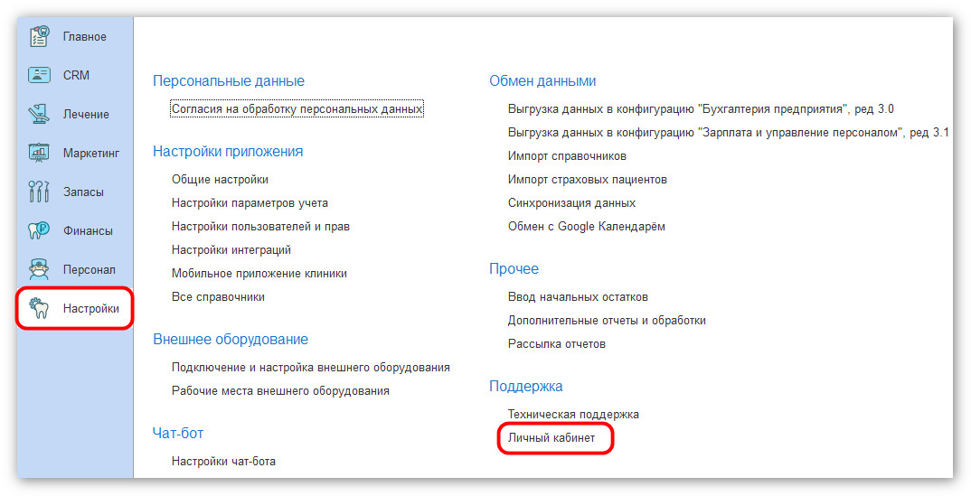 изображение 2026-08-14_132122.jpg