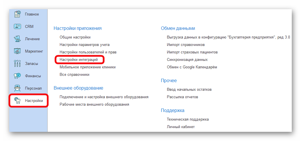 изображение.png Ashampoo_Snap_26 марта 2025 г._15h05m56s_005_.png