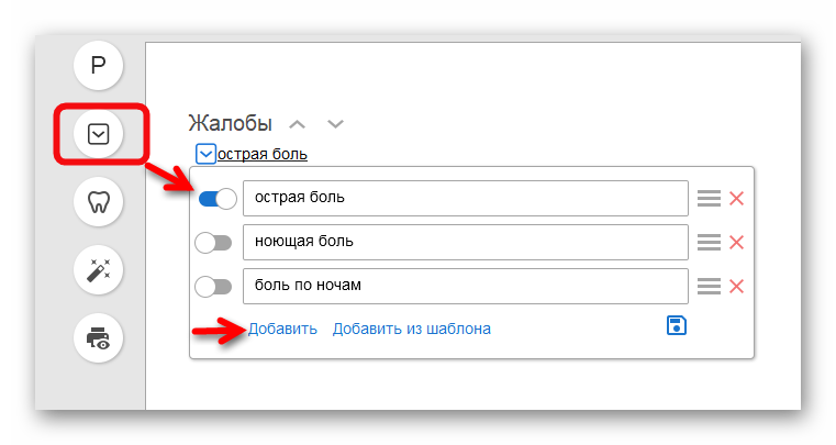 Ashampoo_Snap_29 июля 2025 г._18h07m09s_021_.png