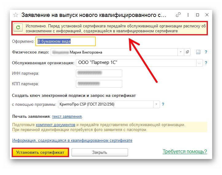 изображение.png Ashampoo_Snap_22 августа 2025 г._17h07m25s_010_.png