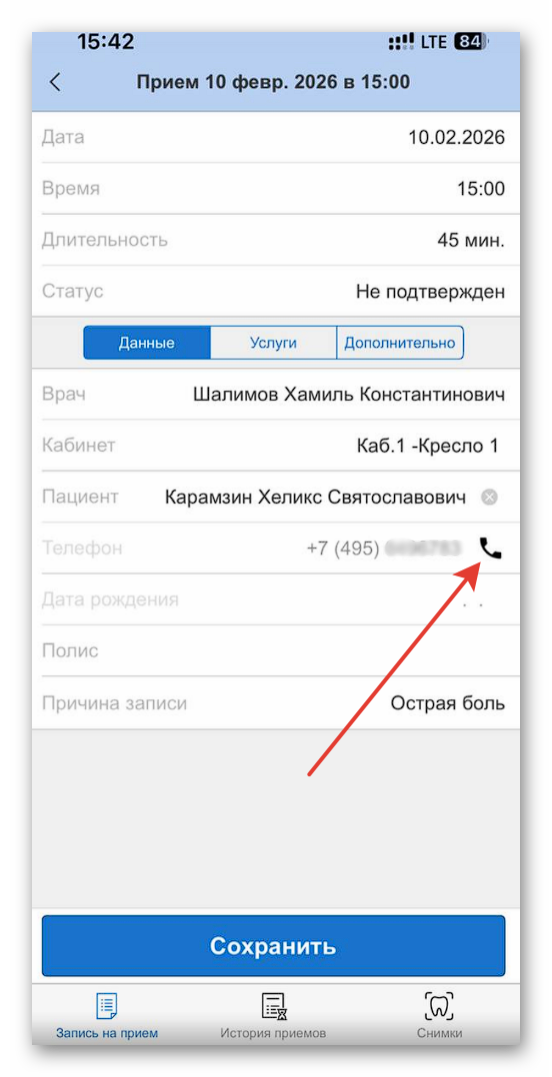 Ashampoo_Snap_10 февраля 2026 г._16h31m33s_007_.png