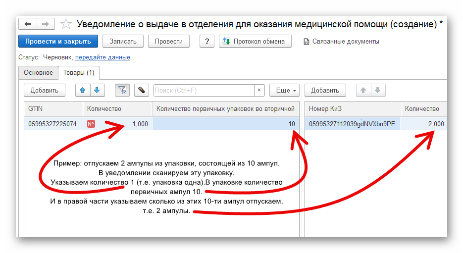 изображение.png Ashampoo_Snap_5 февраля 2025 г._16h09m58s_013_.png