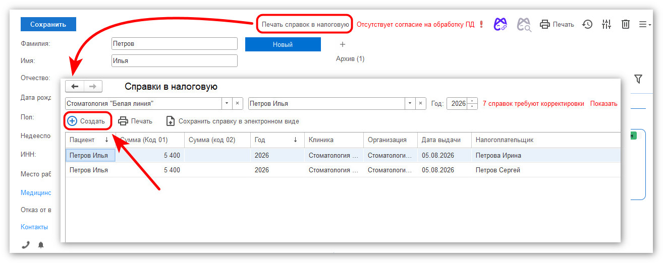 изображение 2026-08-05_113910.jpg