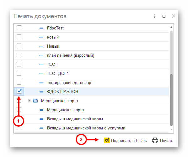изображение.png Ashampoo_Snap_14 августа 2025 г._14h03m32s_005_.png