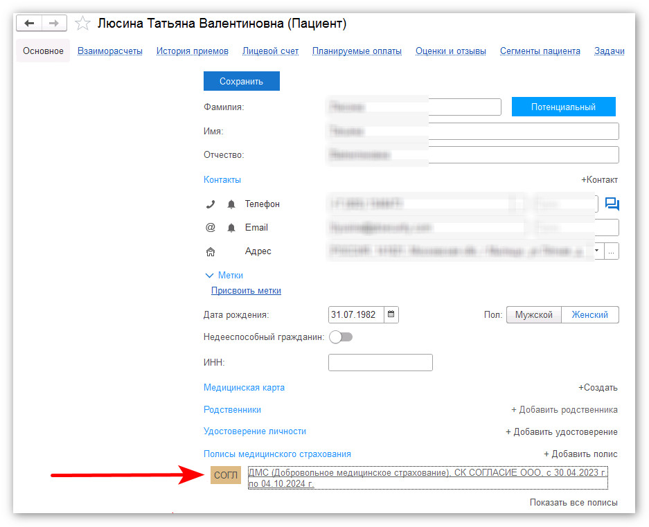 изображение 2026-07-22_144612.jpg