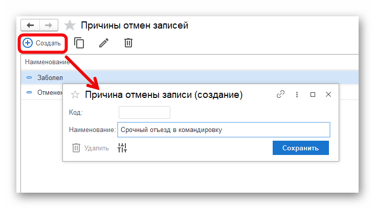 изображение.png Ashampoo_Snap_19 ноября 2024 г._19h13m27s_011_.png
