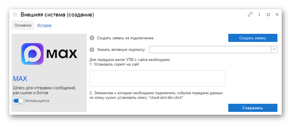 изображение Ashampoo_Snap_14 января 2026 г._13h31m32s_001_.png