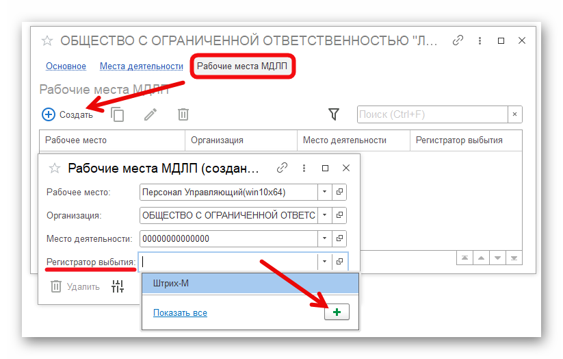 Ashampoo_Snap_4 февраля 2025 г._13h33m19s_004_.png