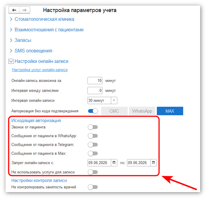 изображение 2026-09-29_100428.jpg