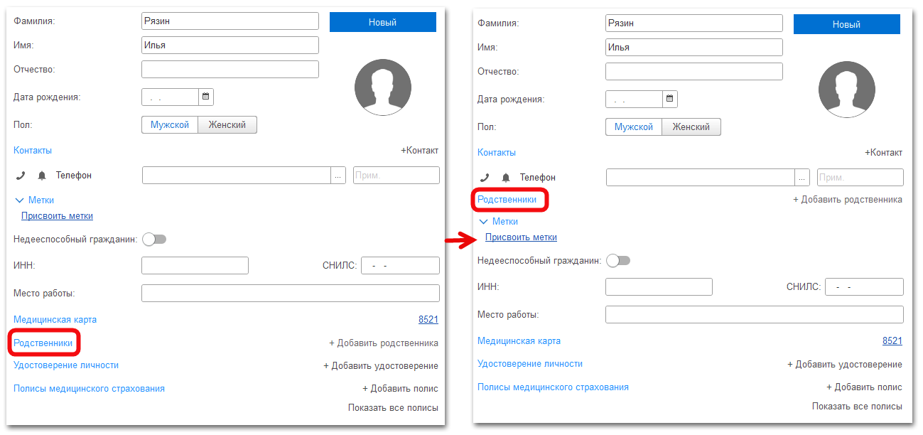 изображение.png Ashampoo_Snap_20 марта 2025 г._17h44m44s_000_SnapCollage.png