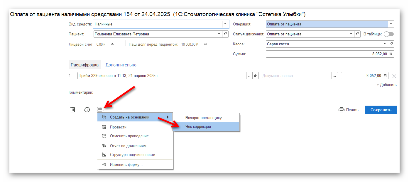 изображение.png Ashampoo_Snap_23 июня 2025 г._16h43m09s_014_.png