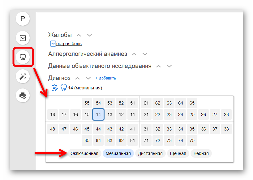 Ashampoo_Snap_29 июля 2025 г._18h11m26s_022_.png