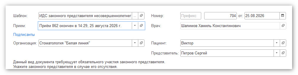 изображение 2026-08-25_164228.jpg