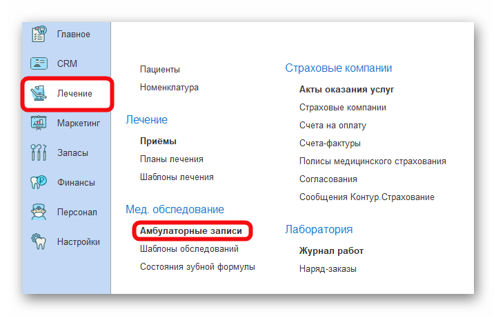 изображение.png Ashampoo_Snap_1 сентября 2025 г._10h50m35s_001_.png