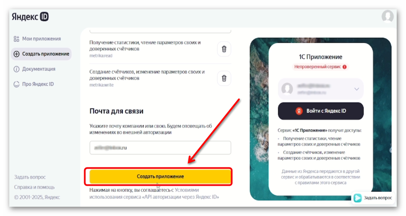 Ashampoo_Snap_17 апреля 2025 г._17h29m10s_006_.png