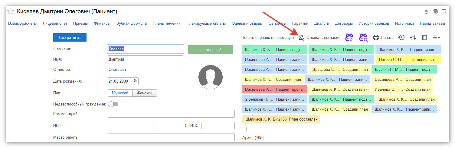 изображение 2026-03-30_152609.jpg