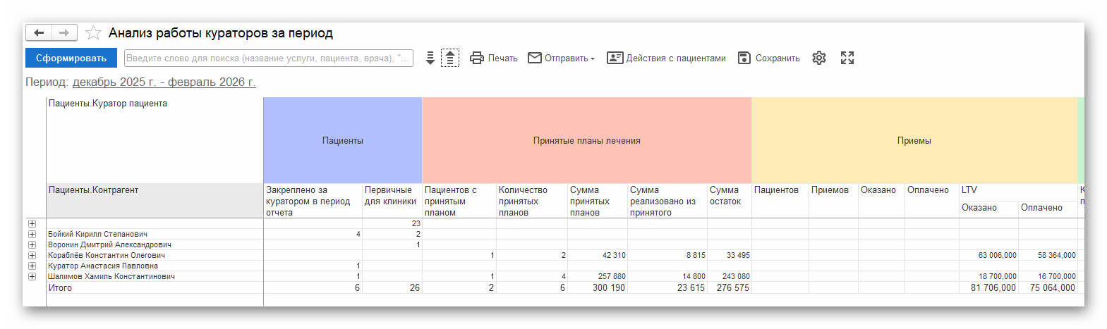 Ashampoo_Snap_10 февраля 2026 г._16h33m11s_009_.png