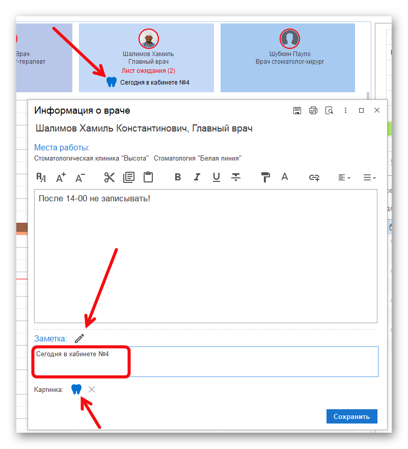 Ashampoo_Snap_21 октября 2025 г._12h39m29s_002_.png