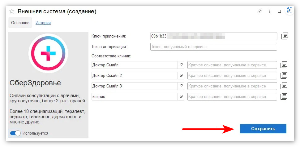 изображение 2026-05-15_163436.jpg