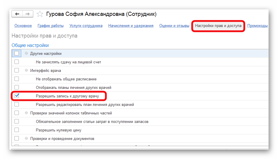 Ashampoo_Snap_21 апреля 2025 г._15h28m06s_001_.png