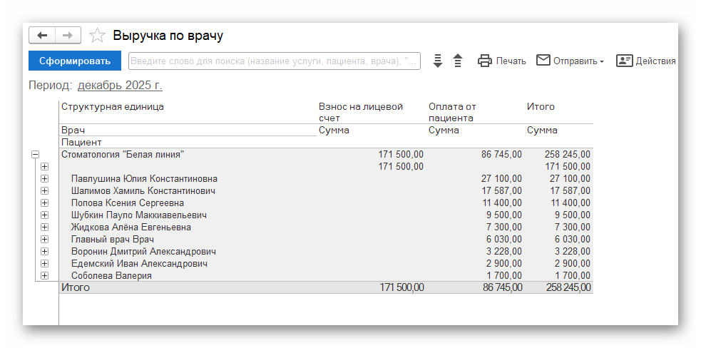 Ashampoo_Snap_24 декабря 2025 г._14h50m12s_008_.png