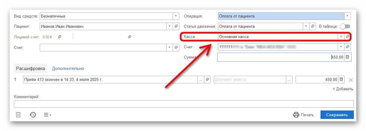 изображение.png Ashampoo_Snap_6 августа 2025 г._15h41m41s_008_.png