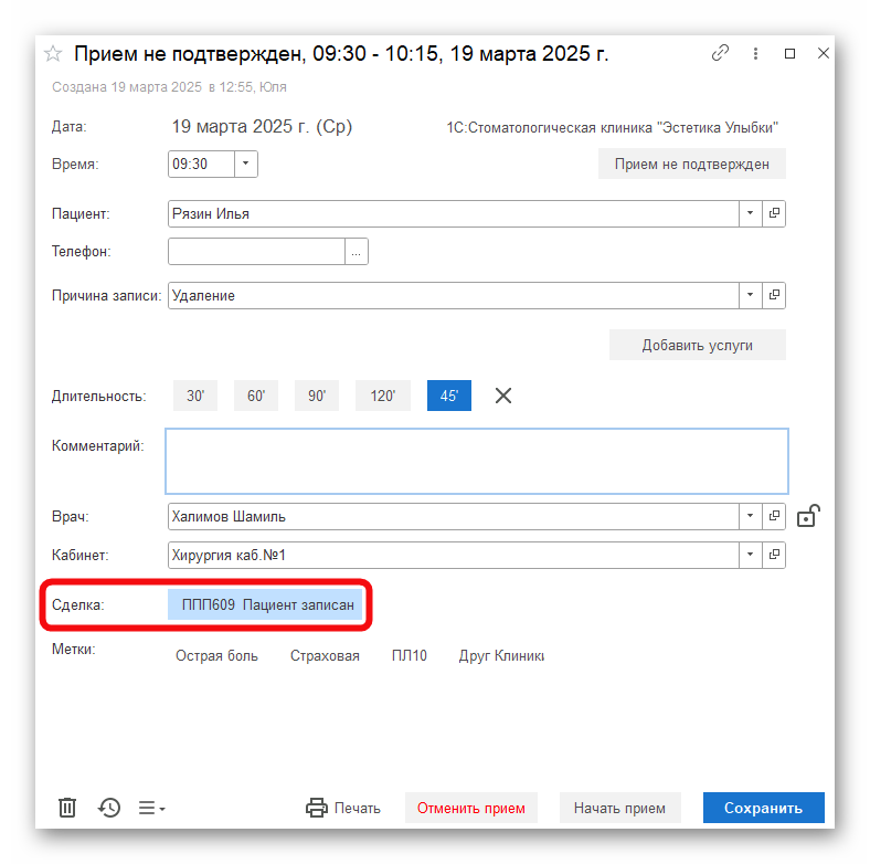 изображение.png Ashampoo_Snap_19 марта 2025 г._12h57m45s_001_.png