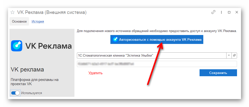 Ashampoo_Snap_26 марта 2025 г._18h34m59s_022_.png