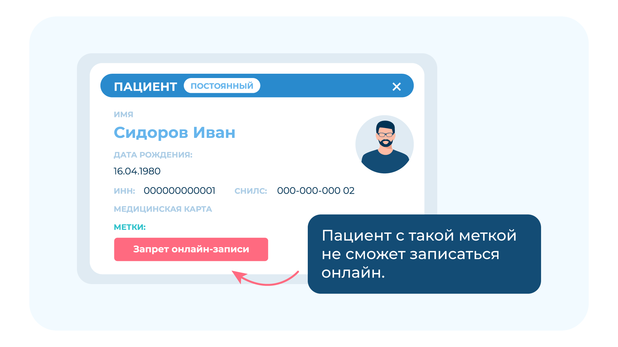 стома июль скрины-09.png