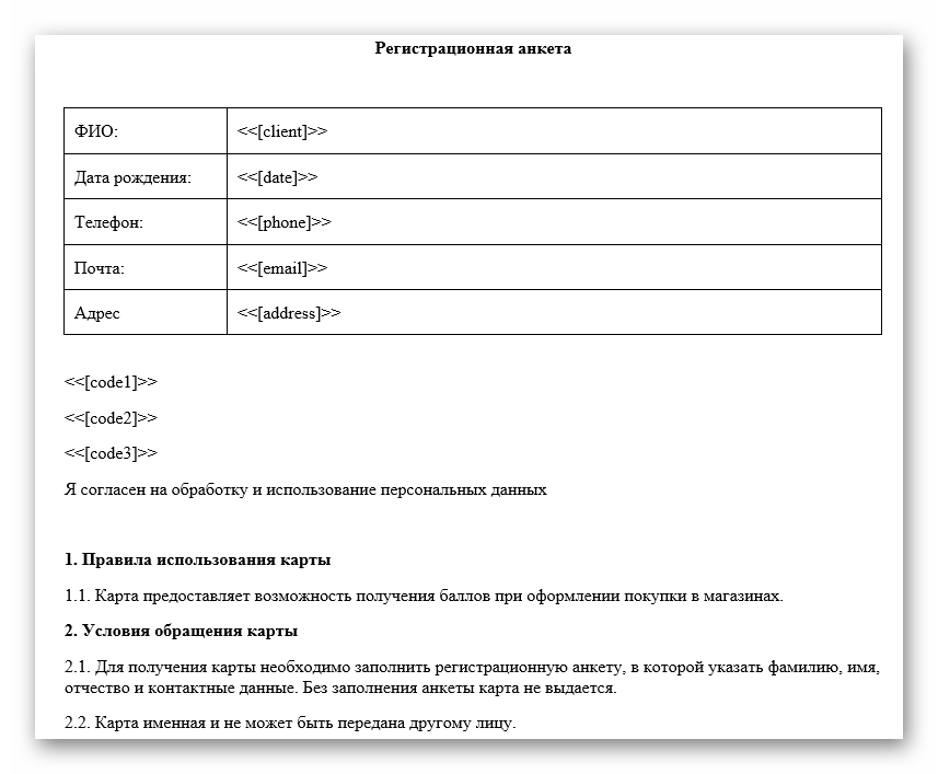 изображение.png Ashampoo_Snap_14 августа 2025 г._13h40m25s_003_.png