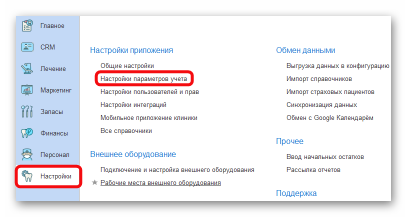 изображение.png Ashampoo_Snap_28 мая 2025 г._16h56m05s_001_.png