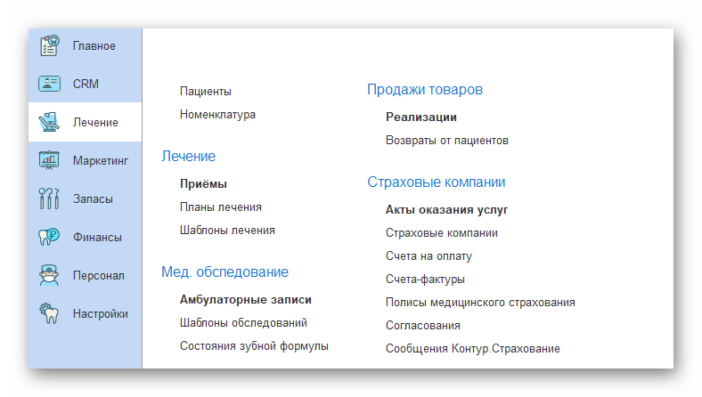 изображение.png Ashampoo_Snap_20 марта 2025 г._17h18m41s_009_.png