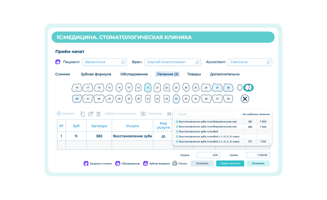 Обновление-июль26-05 (2).png