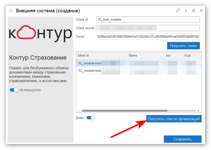 изображение 2026-07-22_141601.jpg