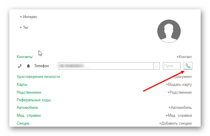 Ashampoo_Snap_23 апреля 2025 г._16h03m04s_026_.png