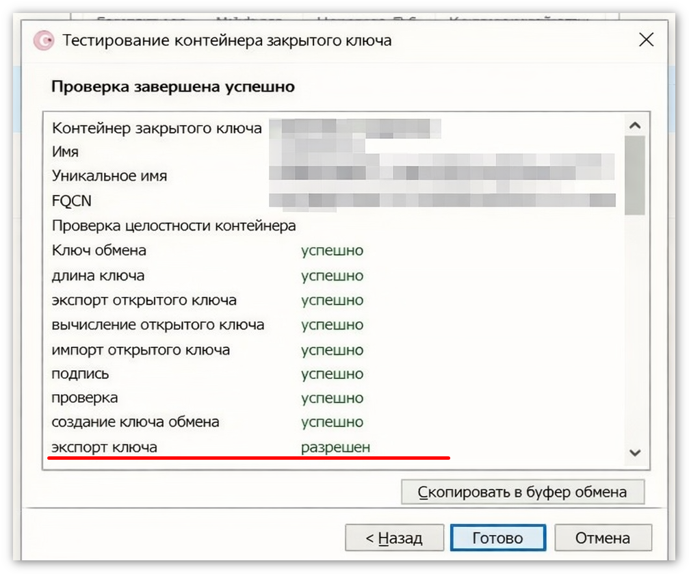 ChatGPT Image 20 апр. 2026 г., 19_26_07.png