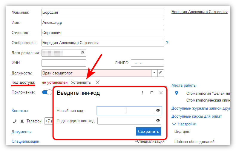 изображение 2026-08-05_173452.jpg